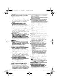 Страница 184