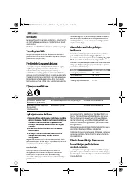 Страница 188