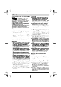 Страница 190