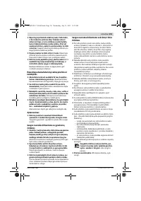 Страница 191