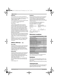 Страница 194