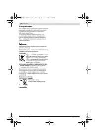 Страница 196