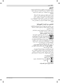 Страница 197