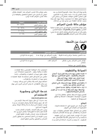 Страница 198