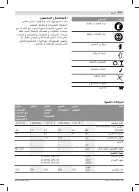 Страница 201