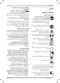 Страница 205