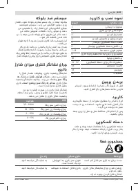 Страница 207