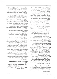 Страница 211