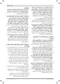 Страница 212