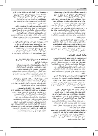 Страница 213