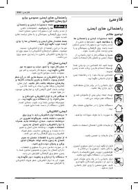 Страница 214