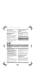 Страница 101