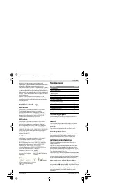 Страница 107