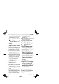 Страница 119