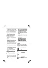 Страница 127