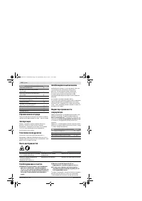 Страница 130