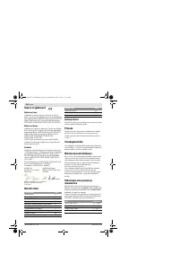 Страница 160