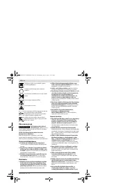 Страница 176