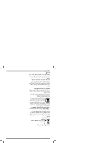 Страница 197