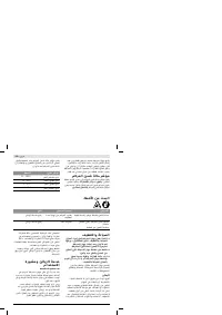 Страница 198