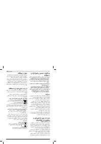 Страница 206