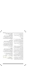 Страница 208