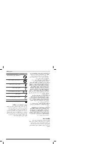 Страница 210