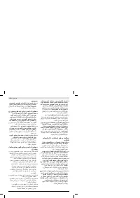 Страница 212