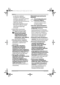 Страница 102