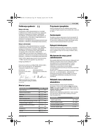 Страница 105