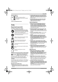 Страница 107