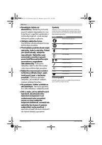 Страница 110