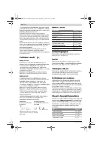 Страница 112