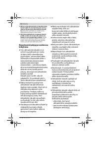 Страница 116