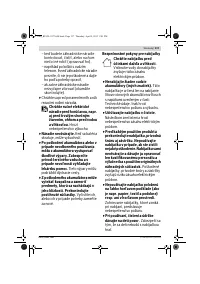 Страница 117