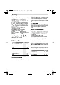 Страница 120