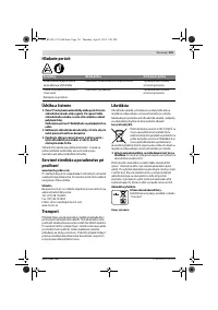 Страница 121