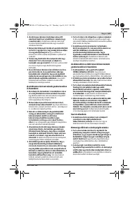 Страница 123