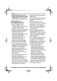 Страница 124