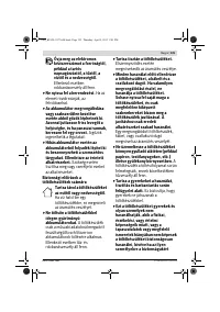 Страница 125