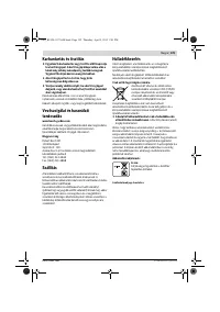 Страница 129