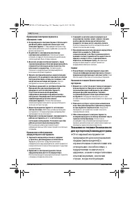 Страница 132