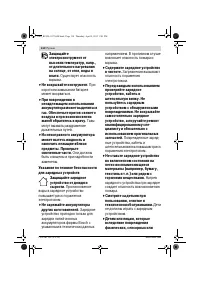 Страница 134