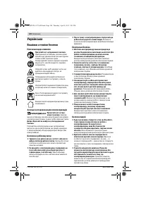 Страница 140