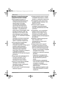 Страница 142