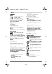 Страница 148