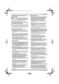 Страница 149