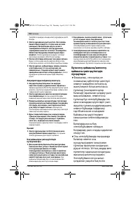 Страница 150