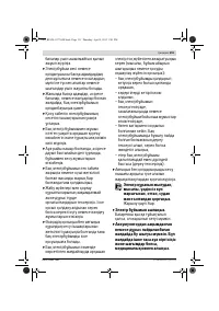 Страница 151