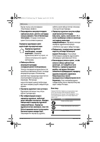 Страница 152